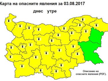 Опасни жеги в цяла България, без Черноморието