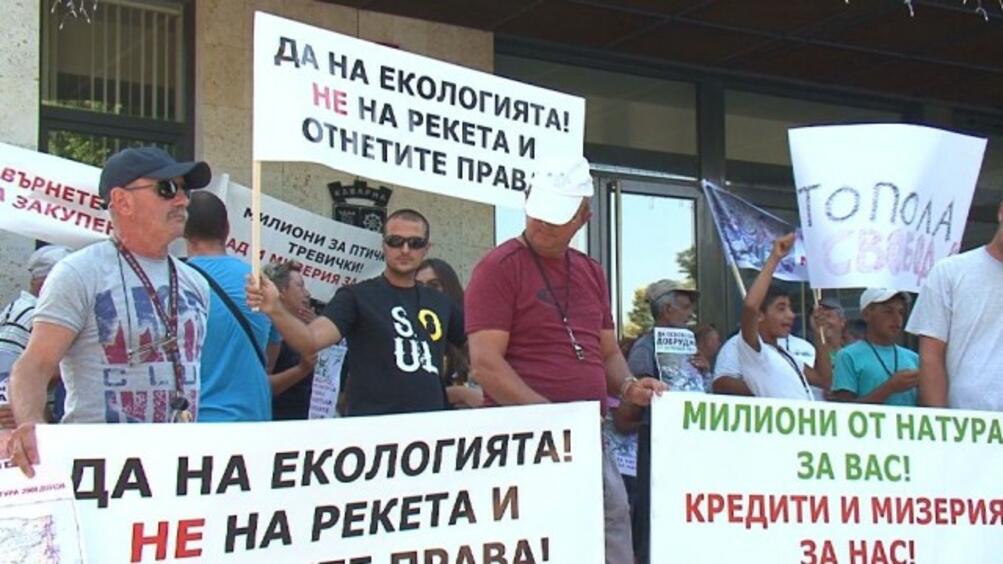Жители на общините Каварна Балчик и Шабла се събраха на протест