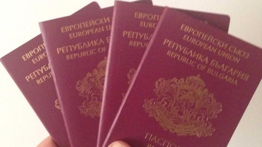 С промени в Закона за българските документи за самоличност предлагаме
