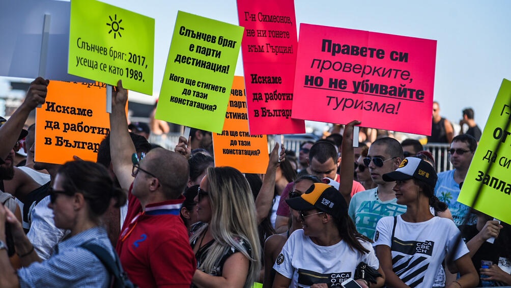 Двойно повече излязоха на протеста от вчера следобед в Слънчев