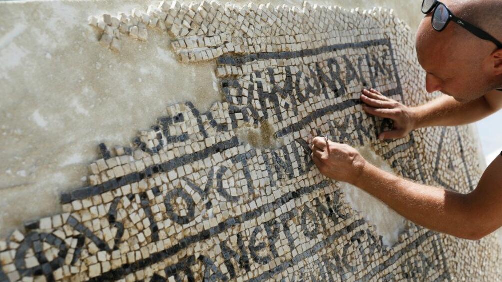Израелски археолози представиха част от мозайка на 15 века с имената на византийския император Юстиниан и на
