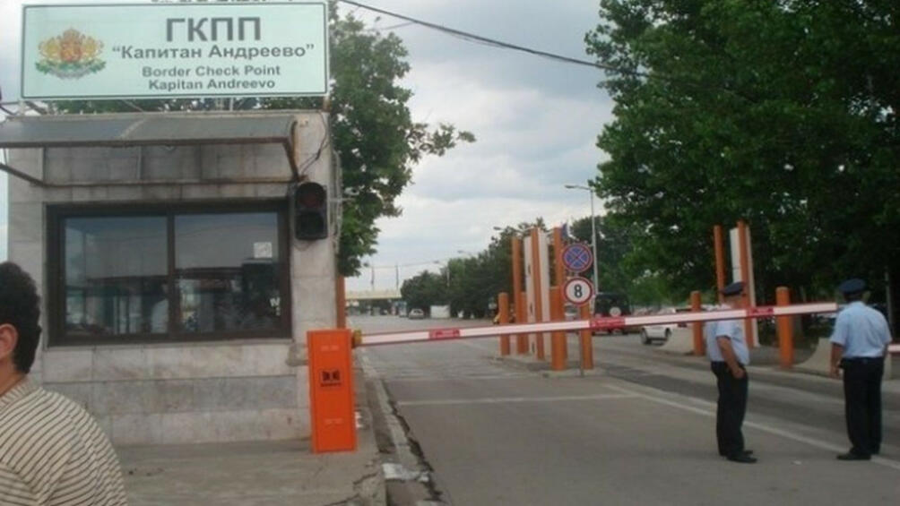 Граничен полицай е бил ранен на ГКПП Капитан Андреево от автомобил на