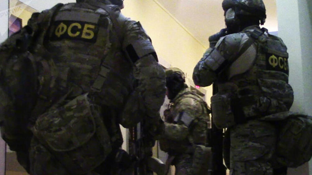Федералната служба за сигурност ФСБ на Русия обяви че е