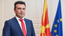 Заев иска Македония бързо да влезе в НАТО