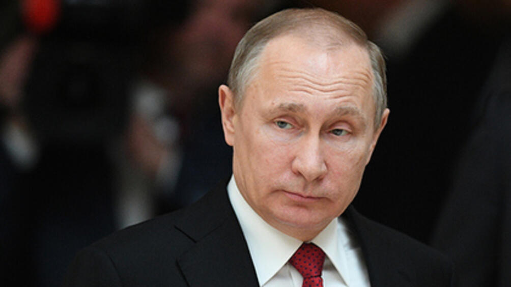 Руският президент Владимир Путин няма да присъства този месец на годишното