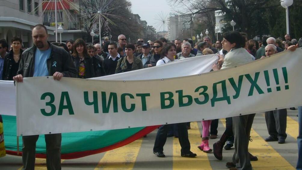 Нова Загора излиза на протест срещу обгазяване от инсталация за