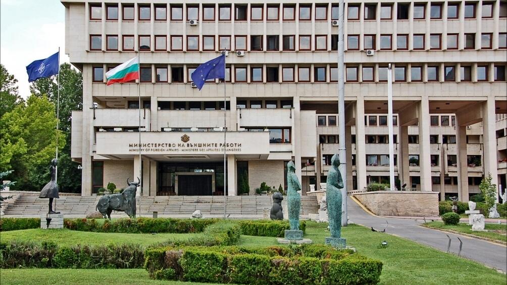 Министерството на външните работи (МВнР) обявява общ конкурс за назначаване