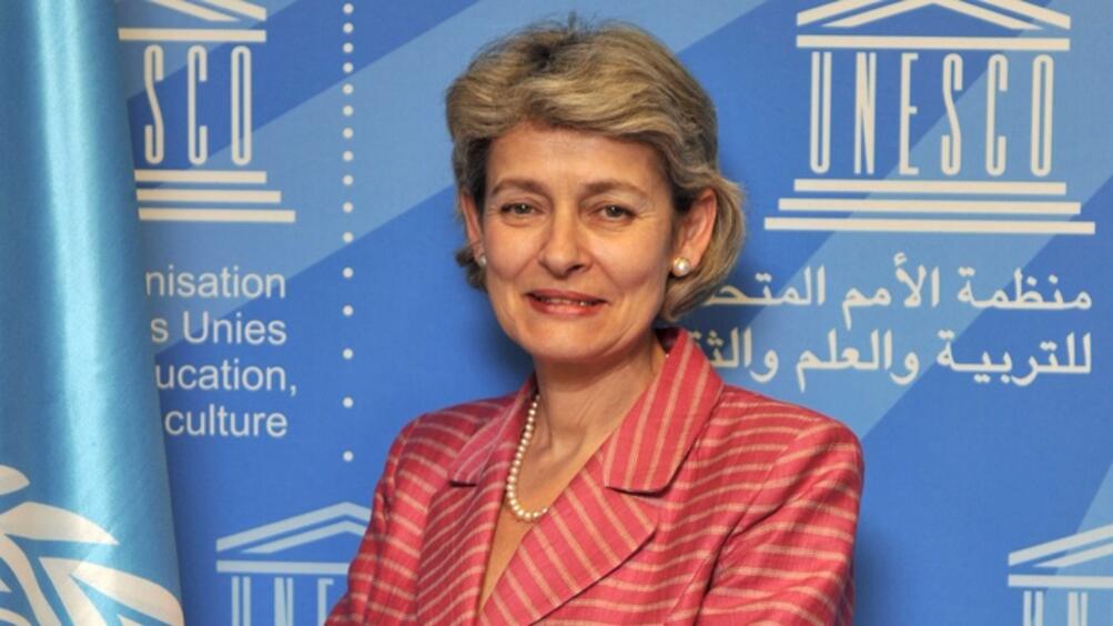 Управлението на генералния директор на ЮНЕСКО - българката Ирина Бокова,