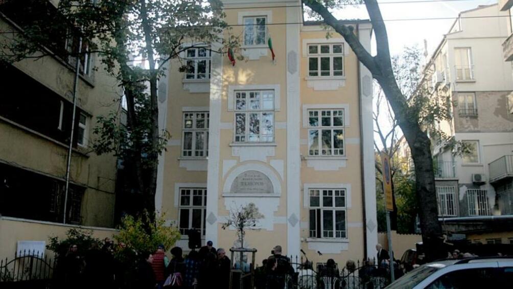 Къщата музей на Пейо Яворов и лора Каравелова на ул.
