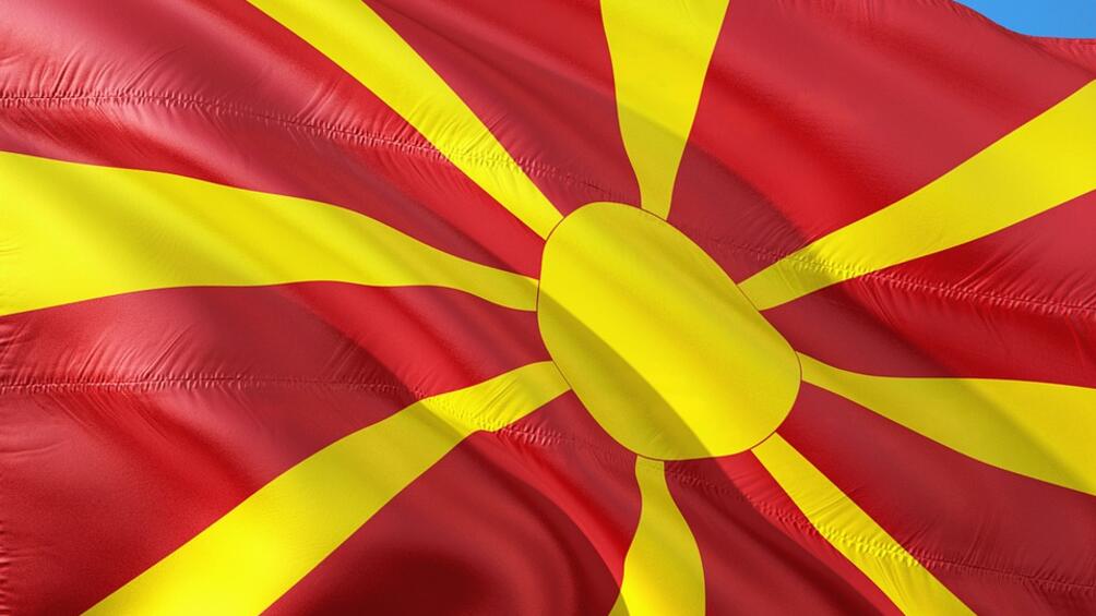 Въпросът със спора за името на Република Македония между властите