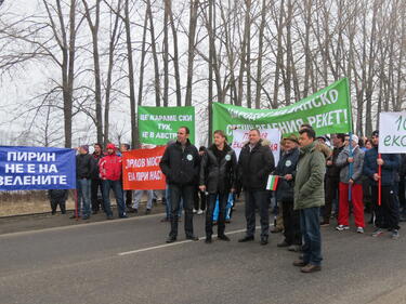 Банско и Пампорово се вдигат на протести