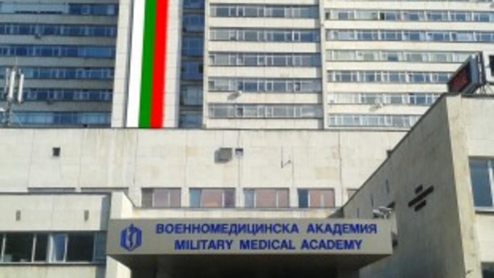 Никой от работещите във Военно-медицинска академия (ВМА) не е извършвал