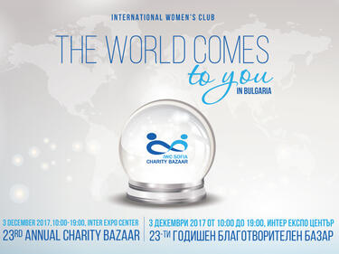 23-ти Благотворителен базар на Международен женски клуб – София