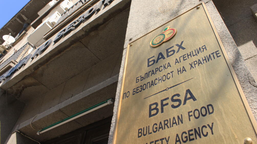Инспекторите на Българска агенция по безопасност на храните през месец