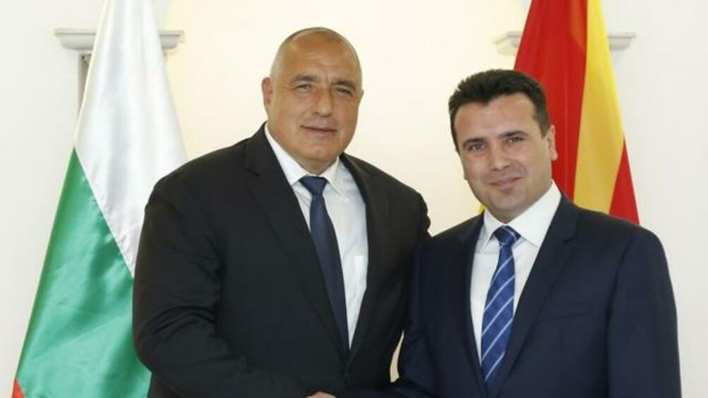 Правителствата на България и Република Македония ще проведат първото си