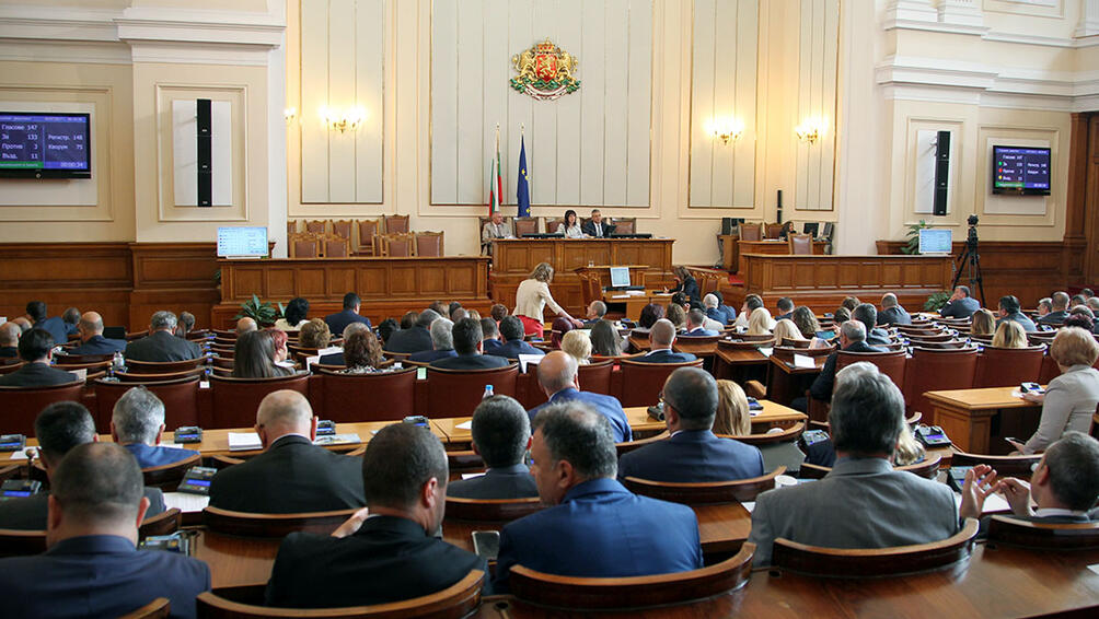 Парламентът прие Позиция на Народното събрание по проекта на Програма