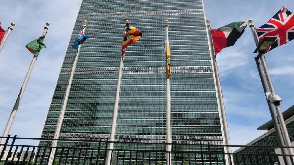 Общото събрание на ООН гласува с мнозинство резолюция срещу признаването