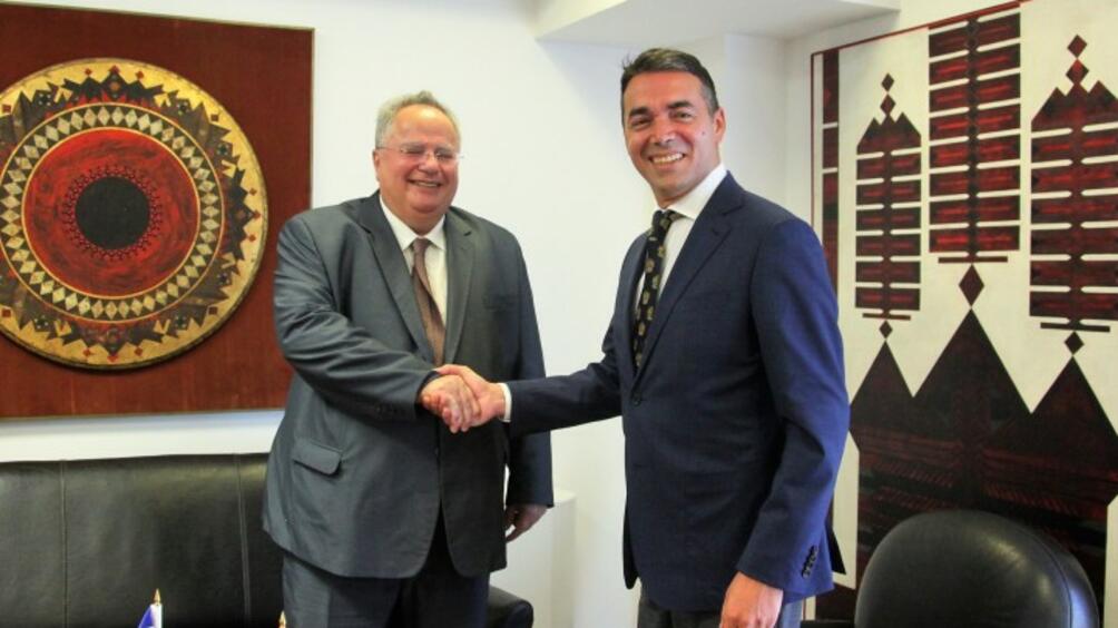 Министрите на външните работи на Република Македония и на Гърция