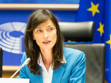 Мария Габриел: Суперкомпютрите на ЕС ще са достъпни за учени и бизнес
