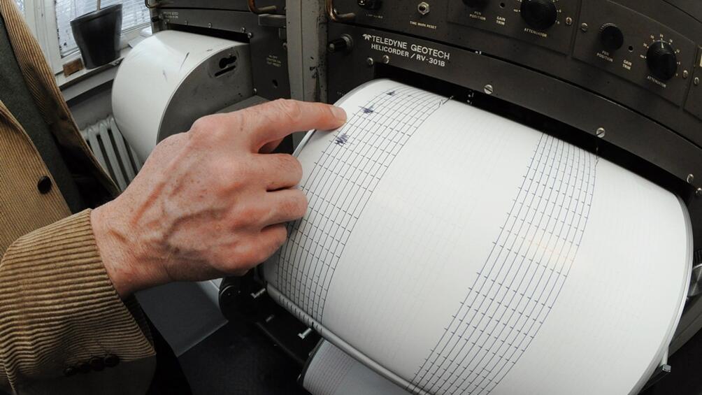 Земетресение с магнитуд 2 1 по скалата на Рихтер е регистрирано