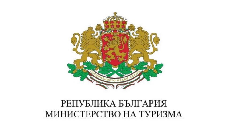 Рокади в туристическото министерство Министър председателят Бойко Борисов освободи по негова