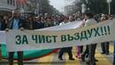 Нови протести за Пирин довечера в София и други градове