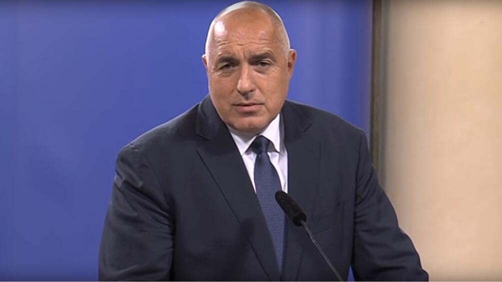 Министър-председателят Бойко Борисов участва в Международната конференция на високо равнище