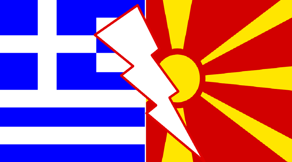Властите в Скопие са редуцирали до 4 вариантите за новото