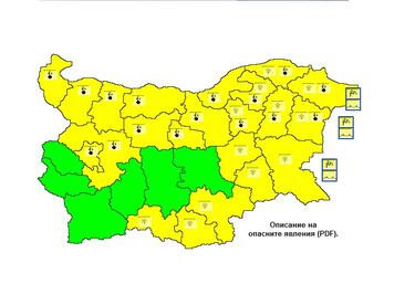 В 22 области е обявен жълт код за студ и сняг
