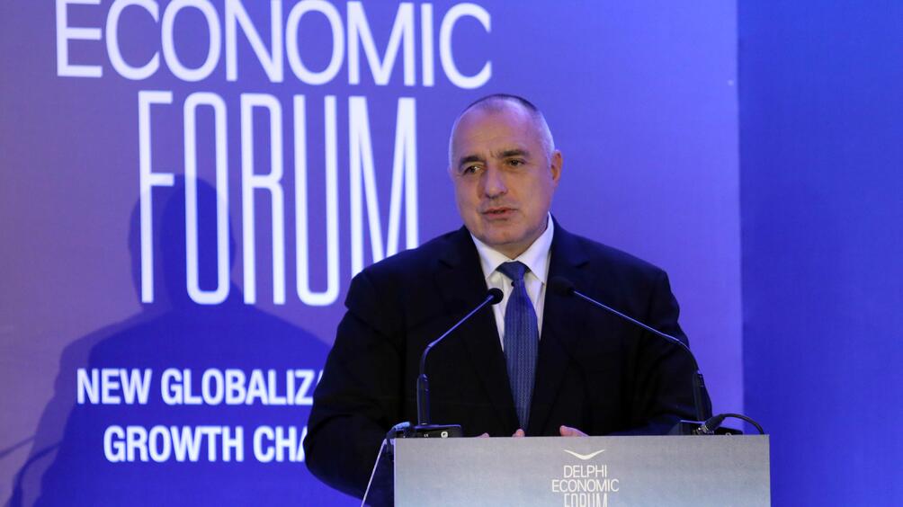 Министър председателят Бойко Борисов даде старт на Делфийския икономически форум който