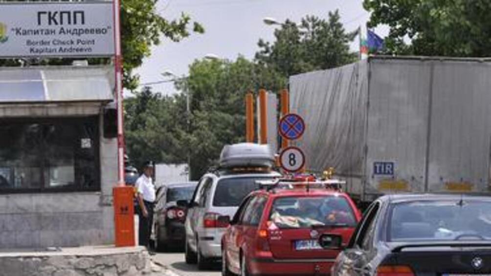 Интензивен е трафикът на граничните пунктове Капитан Андреево, Лесово и