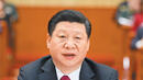 Си Дзинпин става вечен вожд на Китай