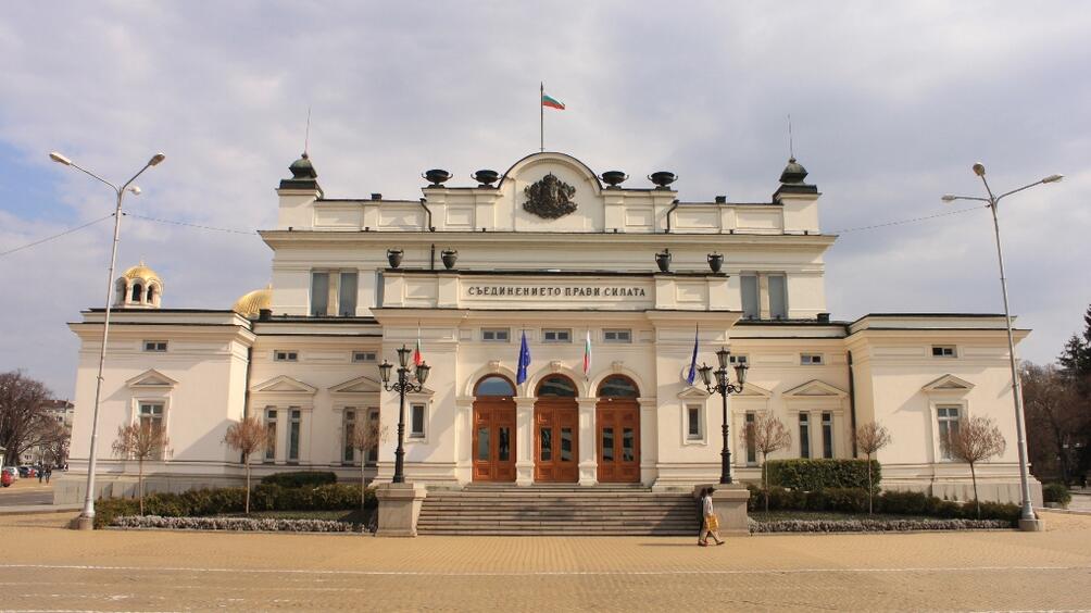 По предложение на БСП за България се създава Временна комисия