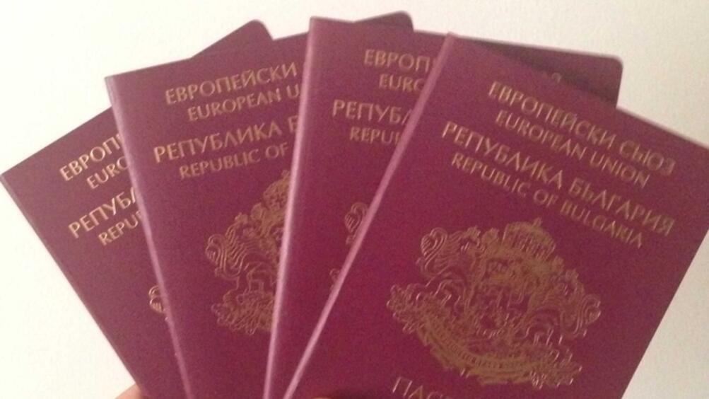 Българи са сред международна група за фалшифициране на лични документи,