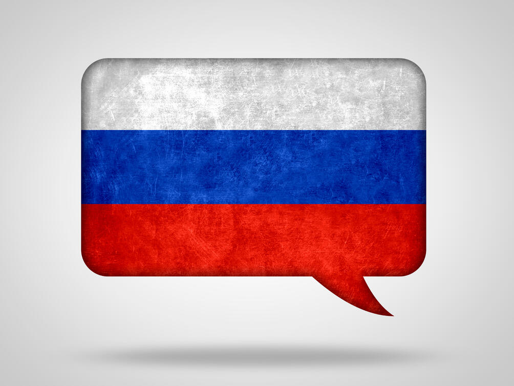 Около 100 руски дипломати ще напуснат мисии на страната си