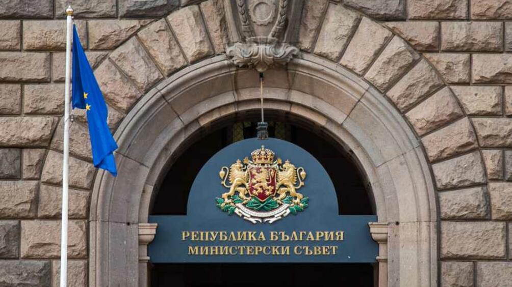 Съветът по сигурността към Министерския съвет ще проведе заседание в