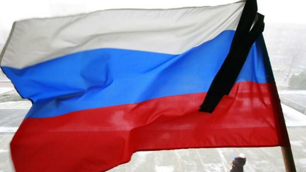 Руското външно министерство извика днес висши западни дипломати, за да