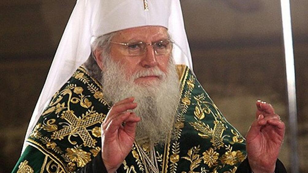 Негово Светейшество Българският патриарх и Софийски митрополит Патриарх Неофит отправи