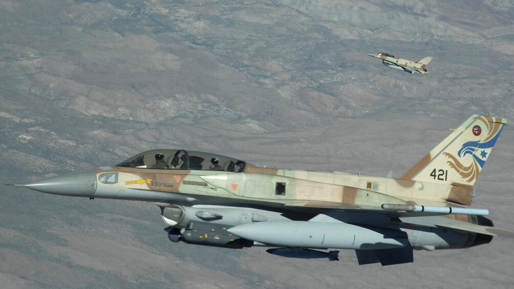 Два самолета F 15 на израелските ВВС са нанесли удара по