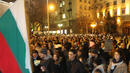 Протести в защита на Пирин в няколко градове довечера