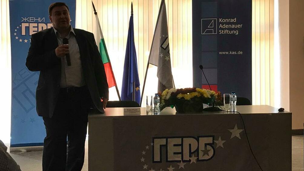 Евродепутатът от ГЕРБ/ЕНП Емил Радев взе участие в шестата
политическа академия