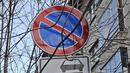Без зони за платено паркиране на 5 и 7 май в София