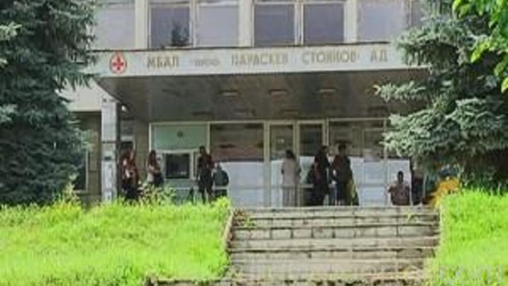Лекари от болницата в Ловеч излизат на протест в понеделник