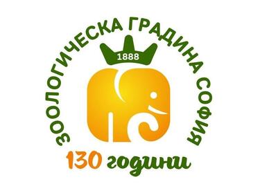 Откриват два реновирани сектора в зоопарка в София