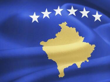 Българи в Косово искат статут на малцинство