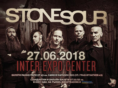 Концертът на STONE SOUR се мести в Интер Експо Център
