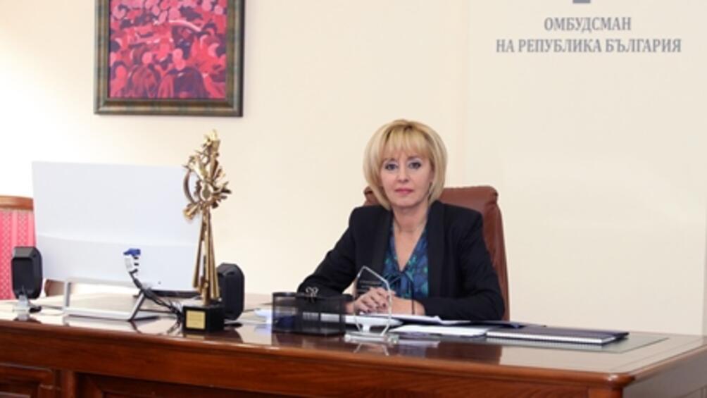 Омбудсманът Мая Манолова организира обществено обсъждане на проектозакона за личната
