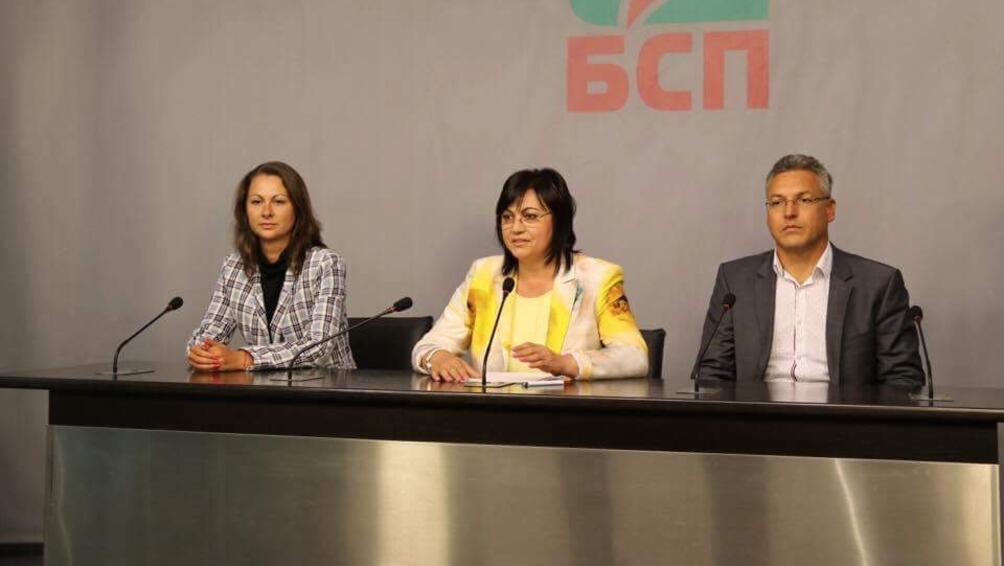 ПГ на БСП за България” изпрати искане до министъра на