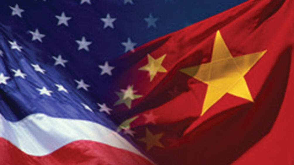 Американските мита върху китайския внос влязоха в сила На стоки