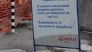 Спират водата на няколко места в София заради ремотни